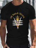 Men's T-Shirt Om Namah Shivaya Trident With Sacred Markings Among Radiant Golden Stripes