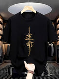 Men's T-Shirt Golden Sword