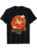 Men's T-Shirt Golden Clouds Lanterns In Lunar New Year Circle Horse
