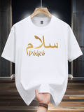Men's T-Shirt Golden Letters With Minimalist Design Peace