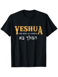 Men's T-Shirt Yeshua The King Is Coming With Large Bold Text Design