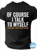 Men's T-Shirt Of Course I Talk To Myself Sometimes I Need Expert Advice Bold Letters On Classic Black Shirt
