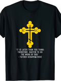 Men's T-Shirt Golden Orthodox Cross With Inspirational Religious Quote Centered Cross