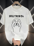 Men's T-Shirt Cartoon Pup Covering Eyes With Minimalist Line Art Style