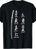 Men's T-Shirt Katana Sword With Honor Integrity And Courage Values