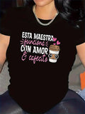 Women's T-Shirt Cute Cartoon Coffee With Sweet Hearts Under White Lettering Coffee Cup