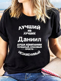 Women's T-Shirt Text Print