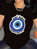 Women's T-Shirt Mystical Blue Concentric Circles With Artistic Center Evil Eye