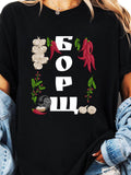 Women's T-Shirt Fresh Garlic And Red Pepper Surrounding Vegetables Mushroom