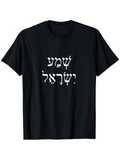Men's T-Shirt Hebrew Shalom Peace Lettering