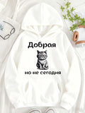 Women's Hoodie Stern Cat With Round Eyes Among Soft White Folds Hoodie