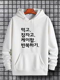 Men's Hoodie White text print