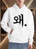 Men's Hoodie MenS Sports Hoodie Loose Casual Hoodie New Spring and Autumn Print Hoodie and Slight Stretch Fabric