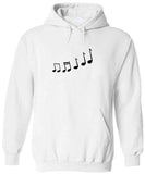 Men's Hoodie Melodic Rhythm Among Rising Musical Notes Hoodie