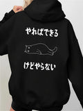Women's Hoodie Minimalist Sketch Lying Down Cat With Relaxed Simplicity Among Soft Lines Cat