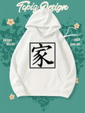 Women's Hoodie White Hoodie With Bold Framed Calligraphy Symbol Front