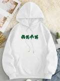Women's Hoodie Green Four Leaf Clovers In A Simple Row Pattern Hoodie