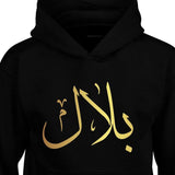 Men's Hoodie Islamic Calligraphy Name