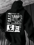 Men's Hoodie Floral Illustrations With Graphic Letters Featuring A Prominent Year Tokyo