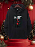 Men's Hoodie Jiu Jitsu White Letters With Red Japanese Symbols Centered Hoodie